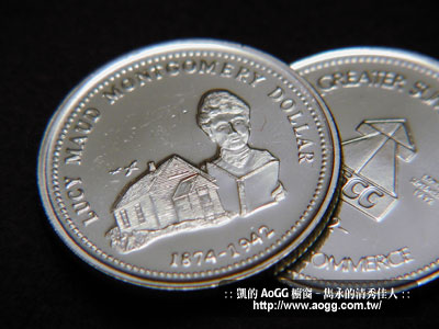 1992年蒙哥瑪莉限量紀念幣